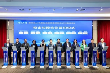 渝鲁共推教育科技人才“双向奔赴”